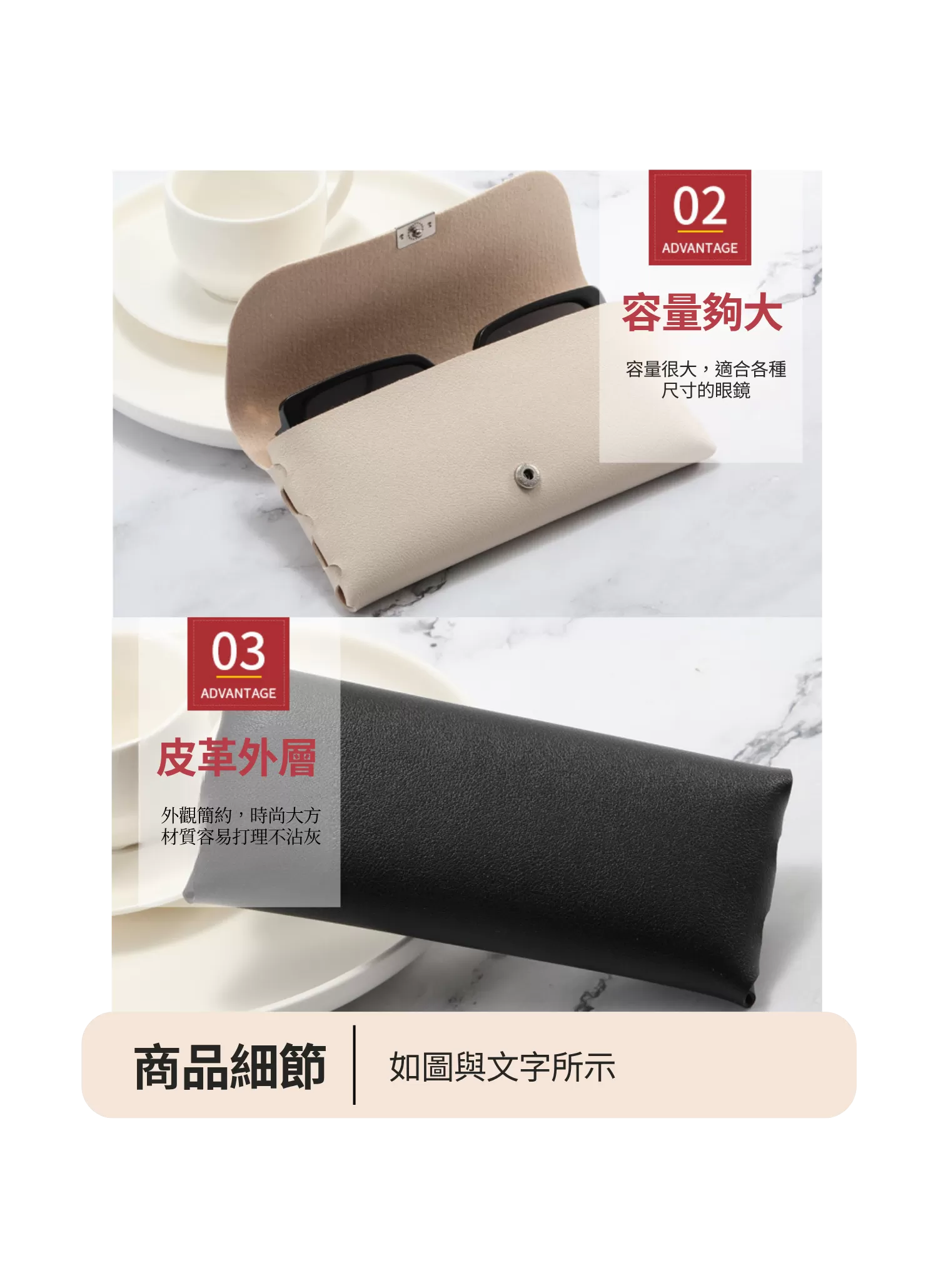 【客製禮贈品】清新高級質感眼鏡盒,實際價格以報價為主,U61380007,【客製禮贈品】清新高級質感眼鏡盒,商品規格,客製禮贈品專區