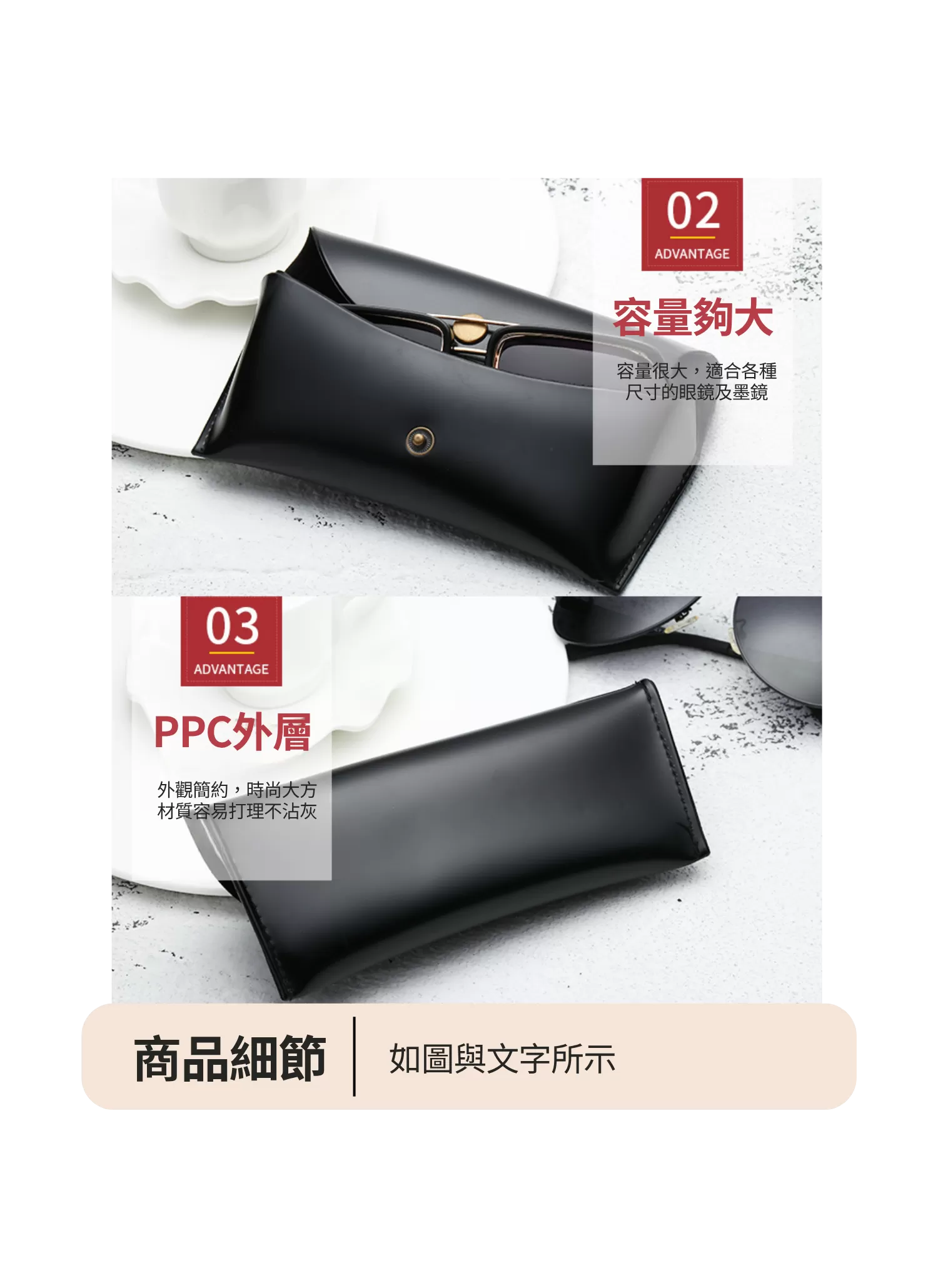 【客製禮贈品】時尚銅釦墨鏡收納盒,實際價格以報價為主,U61380008,【客製禮贈品】時尚銅釦墨鏡收納盒,商品規格,客製禮贈品專區