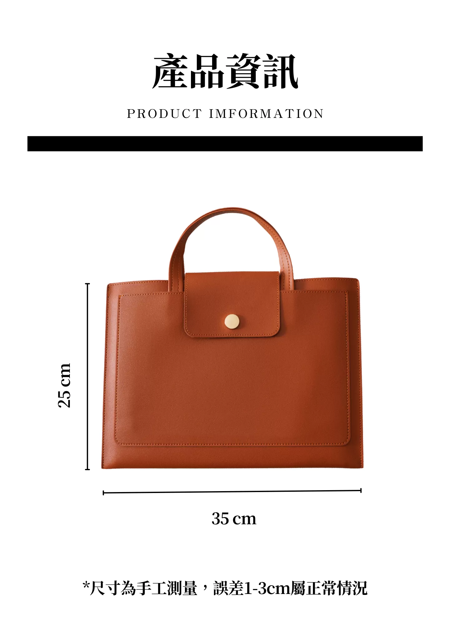 【客製禮贈品】加厚皮革手提電腦包,實際價格以報價為主,U61400001,【客製禮贈品】加厚皮革手提電腦包,商品規格,客製禮贈品專區