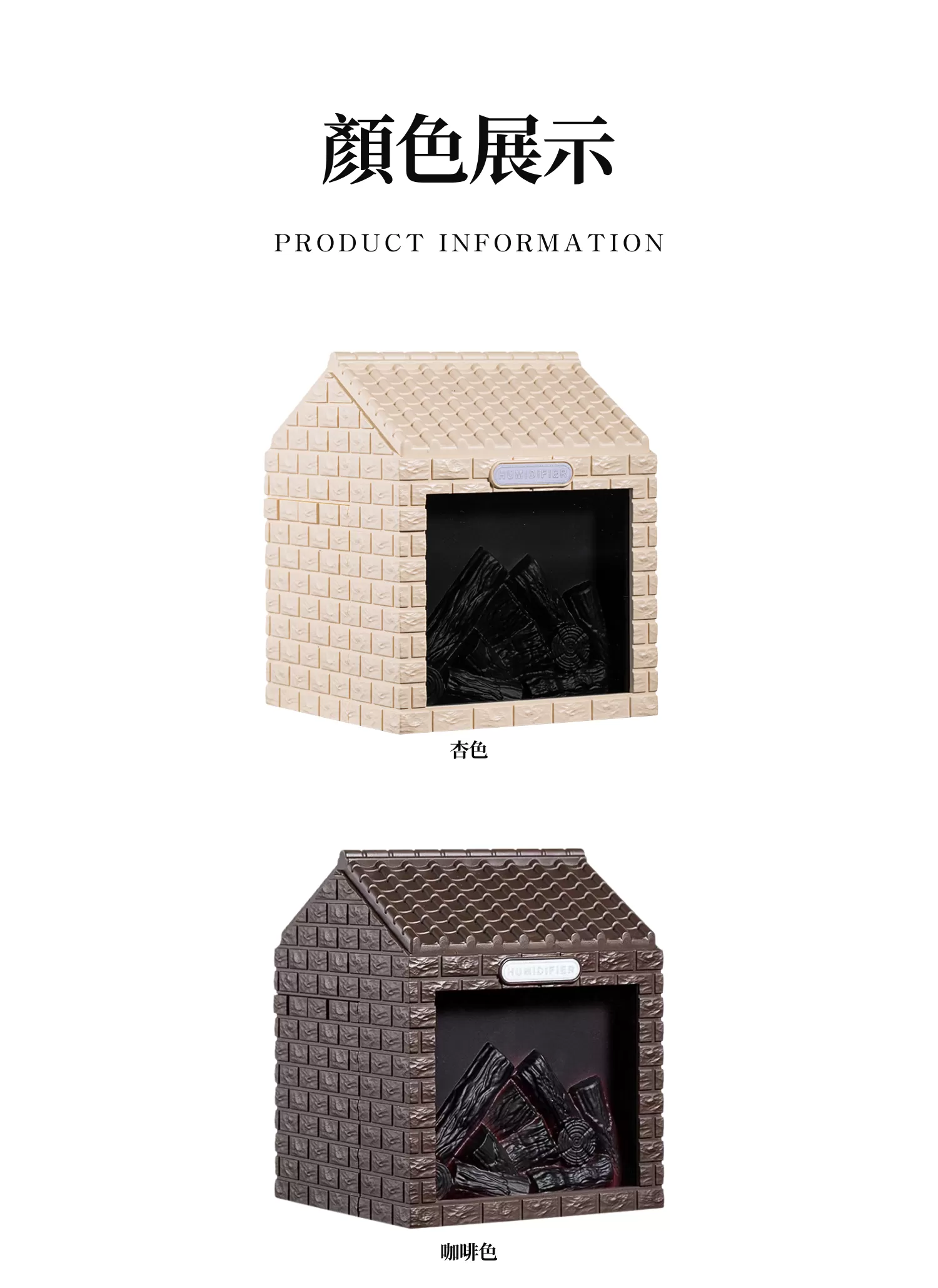 【客製禮贈品】炭屋桌面氣氛燈加濕器,實際價格以報價為主,U61600003,【客製禮贈品】炭屋桌面氣氛燈加濕器,商品規格,客製禮贈品專區