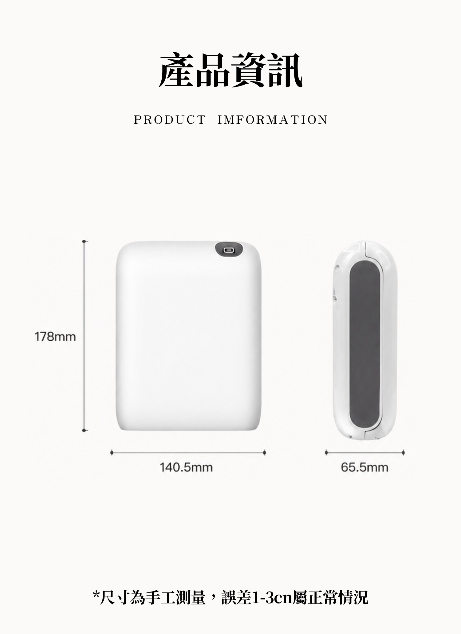 【客製禮贈品】智能充電香氛擴香機,實際價格以報價為主,U61610002,【客製禮贈品】智能充電香氛擴香機,商品規格,客製禮贈品專區