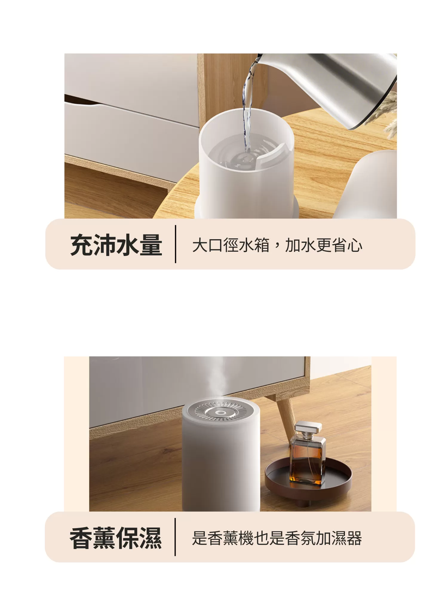 【客製禮贈品】迷你夜燈香氛儀加濕器,實際價格以報價為主,U61620002,【客製禮贈品】迷你夜燈香氛儀加濕器,商品規格,客製禮贈品專區