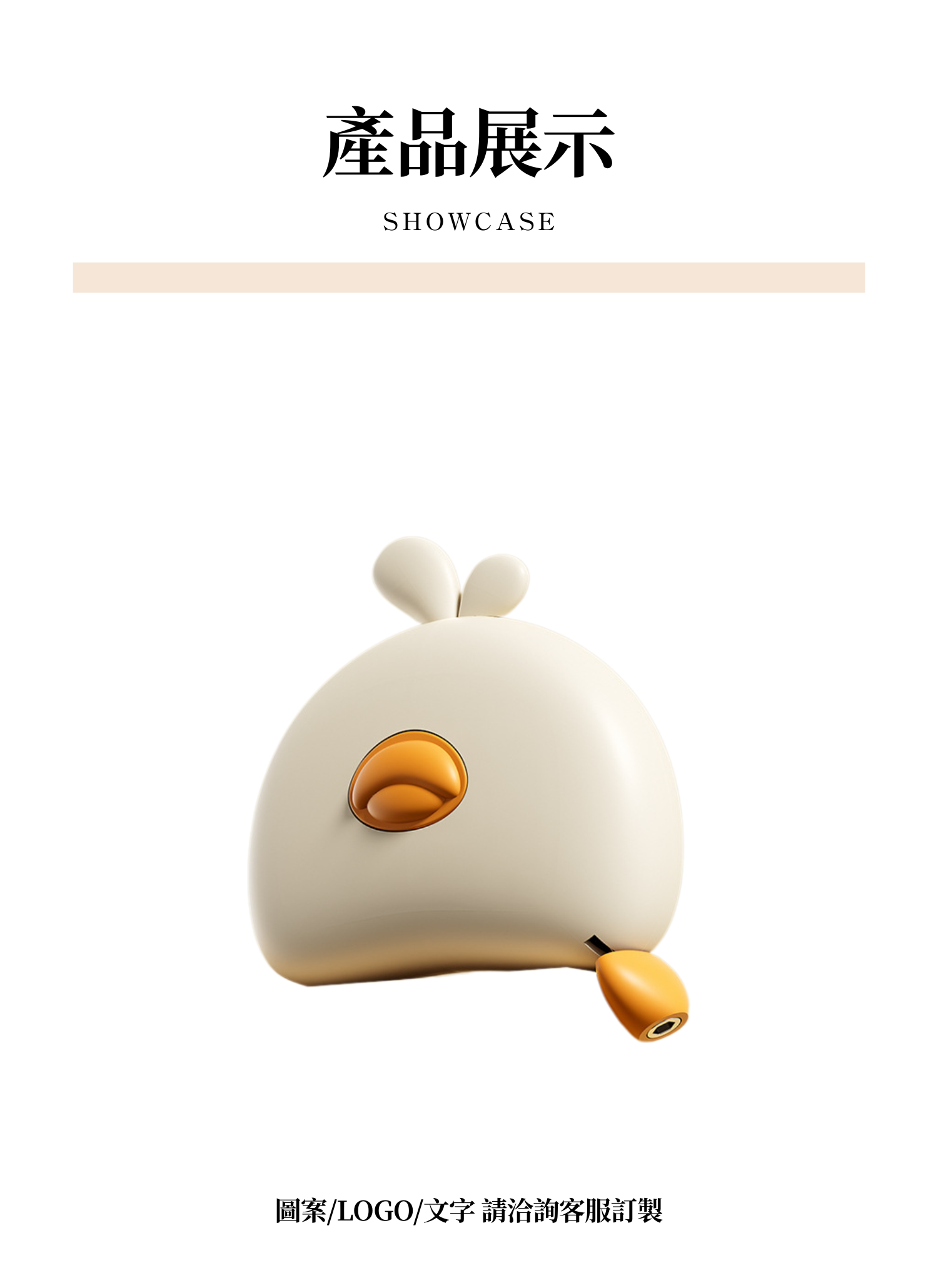 【客製禮贈品】可愛卡通捲尺,實際價格以報價為主,U61740003,【客製禮贈品】可愛卡通捲尺,商品規格,客製禮贈品專區