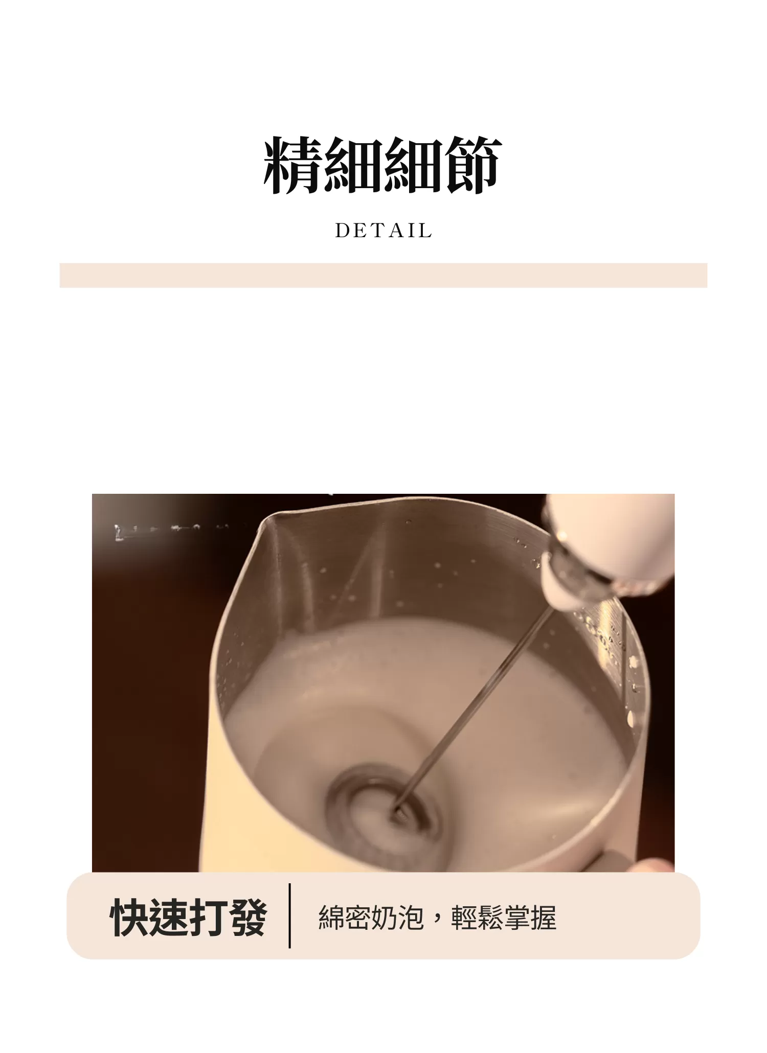 【客製禮贈品】小型電動奶泡打蛋機,實際價格以報價為主,U61740005,【客製禮贈品】小型電動奶泡打蛋機,商品規格,客製禮贈品專區