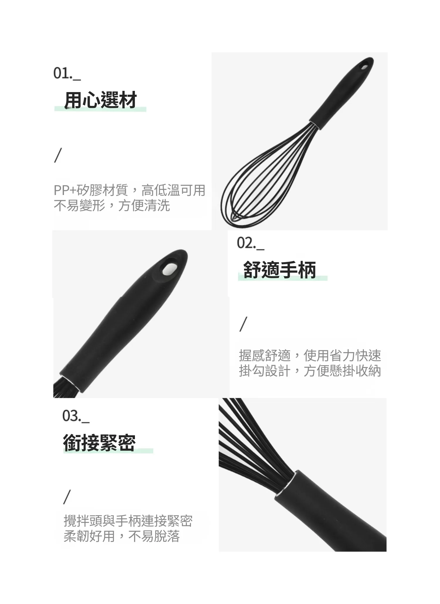 【客製禮贈品】矽膠手動攪拌棒,實際價格以報價為主,U61770003,【客製禮贈品】矽膠手動攪拌棒,商品規格,客製禮贈品專區