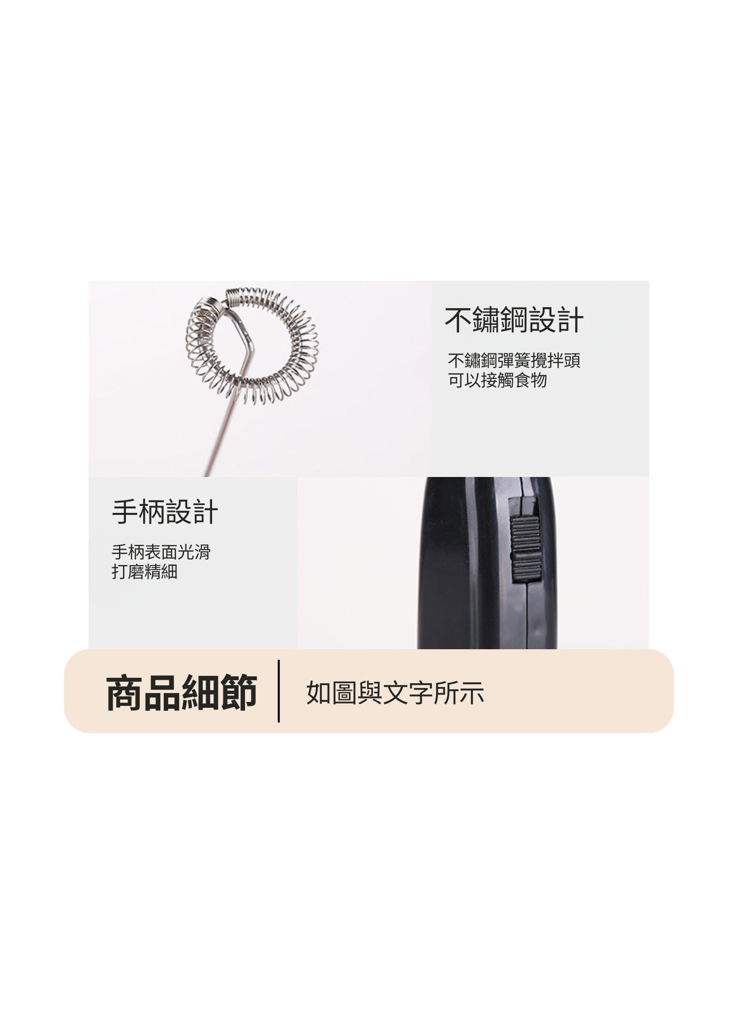 【客製禮贈品】迷你不鏽鋼電動咖啡攪拌器,實際價格以報價為主,U61770004,【客製禮贈品】迷你不鏽鋼電動咖啡攪拌器,商品規格,客製禮贈品專區