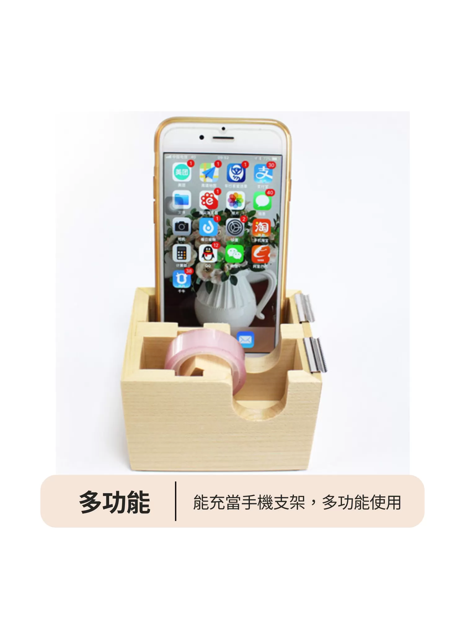 【客製禮贈品】木製多功能膠帶台,實際價格以報價為主,U61800002,【客製禮贈品】木製多功能膠帶台,商品規格,客製禮贈品專區