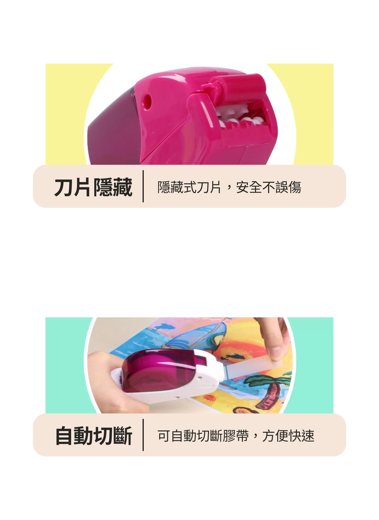【客製禮贈品】迷你手握膠帶台,實際價格以報價為主,U61810001,【客製禮贈品】迷你手握膠帶台,商品規格,客製禮贈品專區