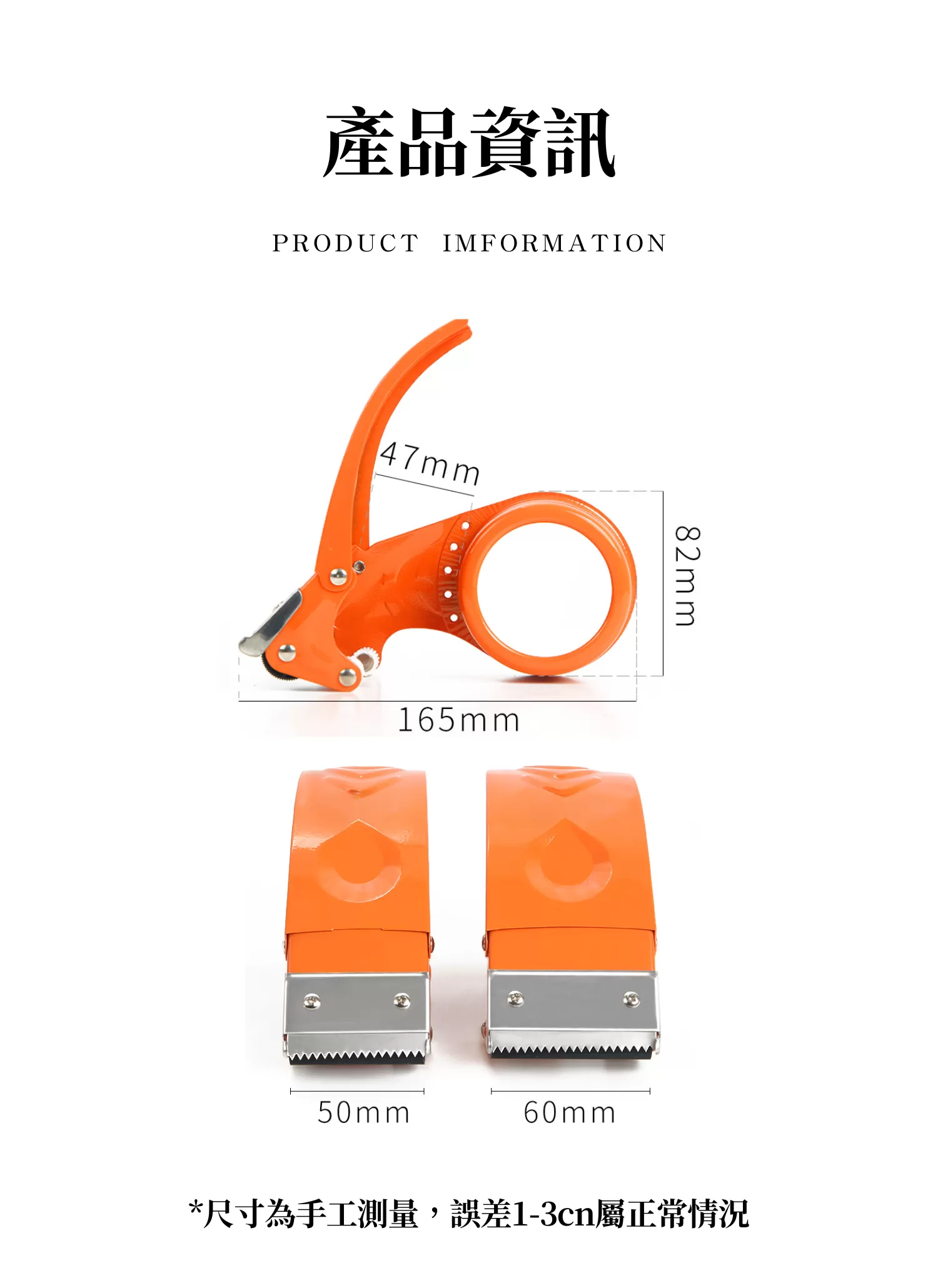 【客製禮贈品】簡約膠帶切割器,實際價格以報價為主,U61810005,【客製禮贈品】簡約膠帶切割器,商品規格,客製禮贈品專區