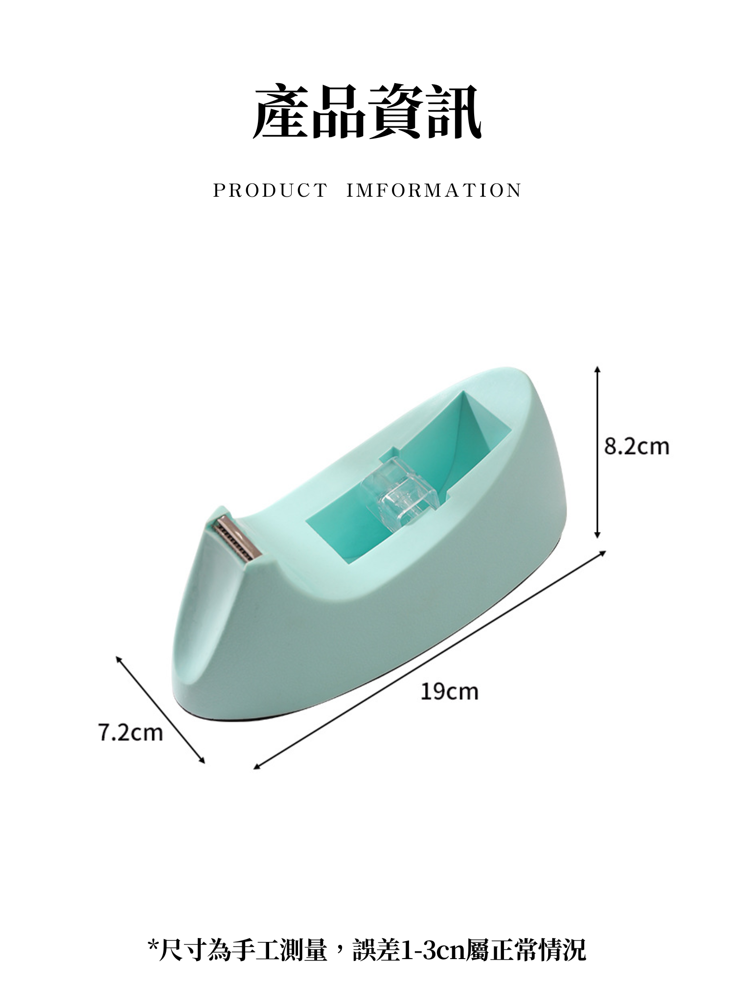【客製禮贈品】船型桌上膠帶台,實際價格以報價為主,U61830001,【客製禮贈品】船型桌上膠帶台,商品規格,客製禮贈品專區