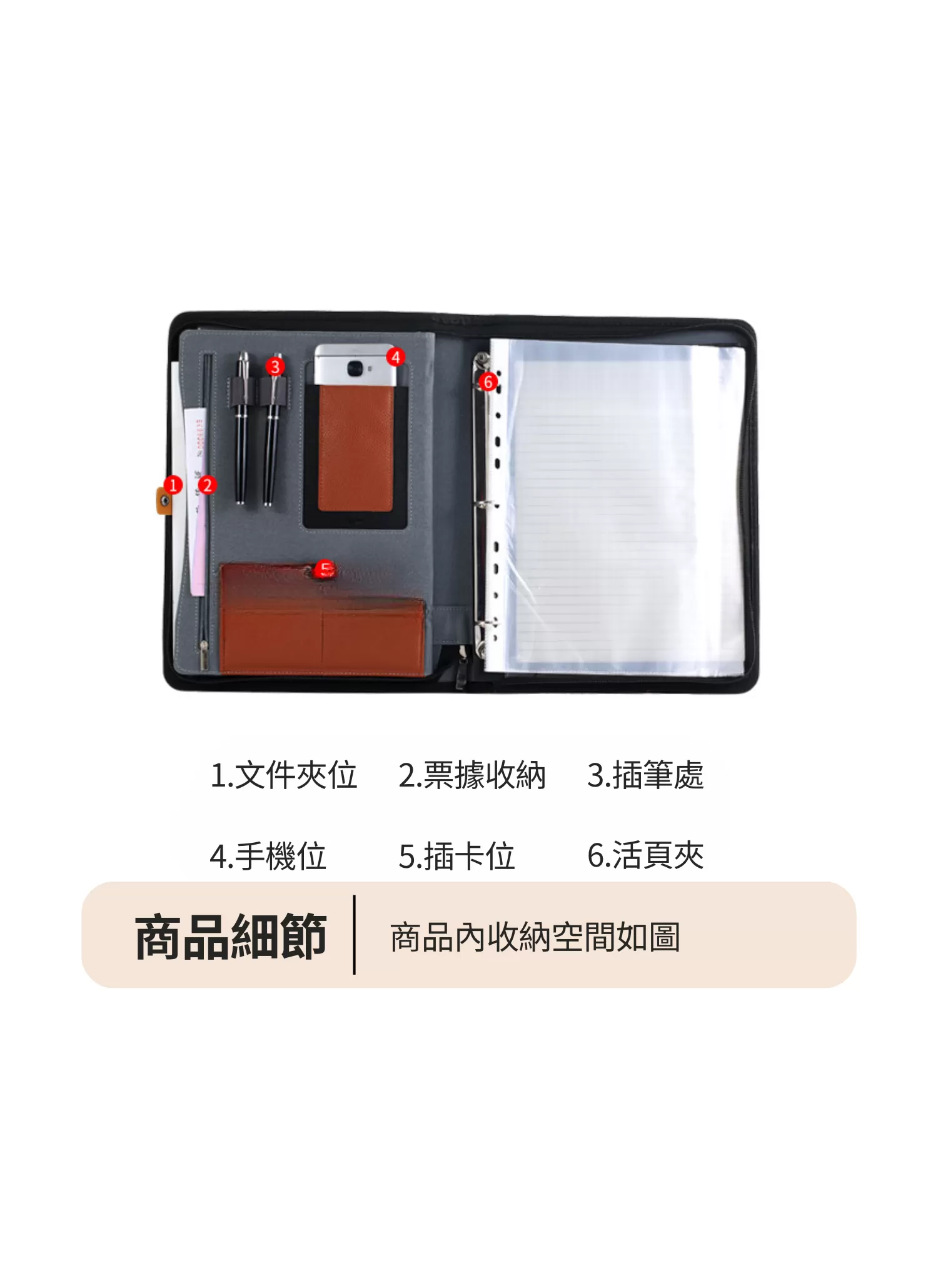 【客製禮贈品】皮革商務文件收納包,實際價格以報價為主,U61890005,【客製禮贈品】皮革商務文件收納包,商品規格,客製禮贈品專區