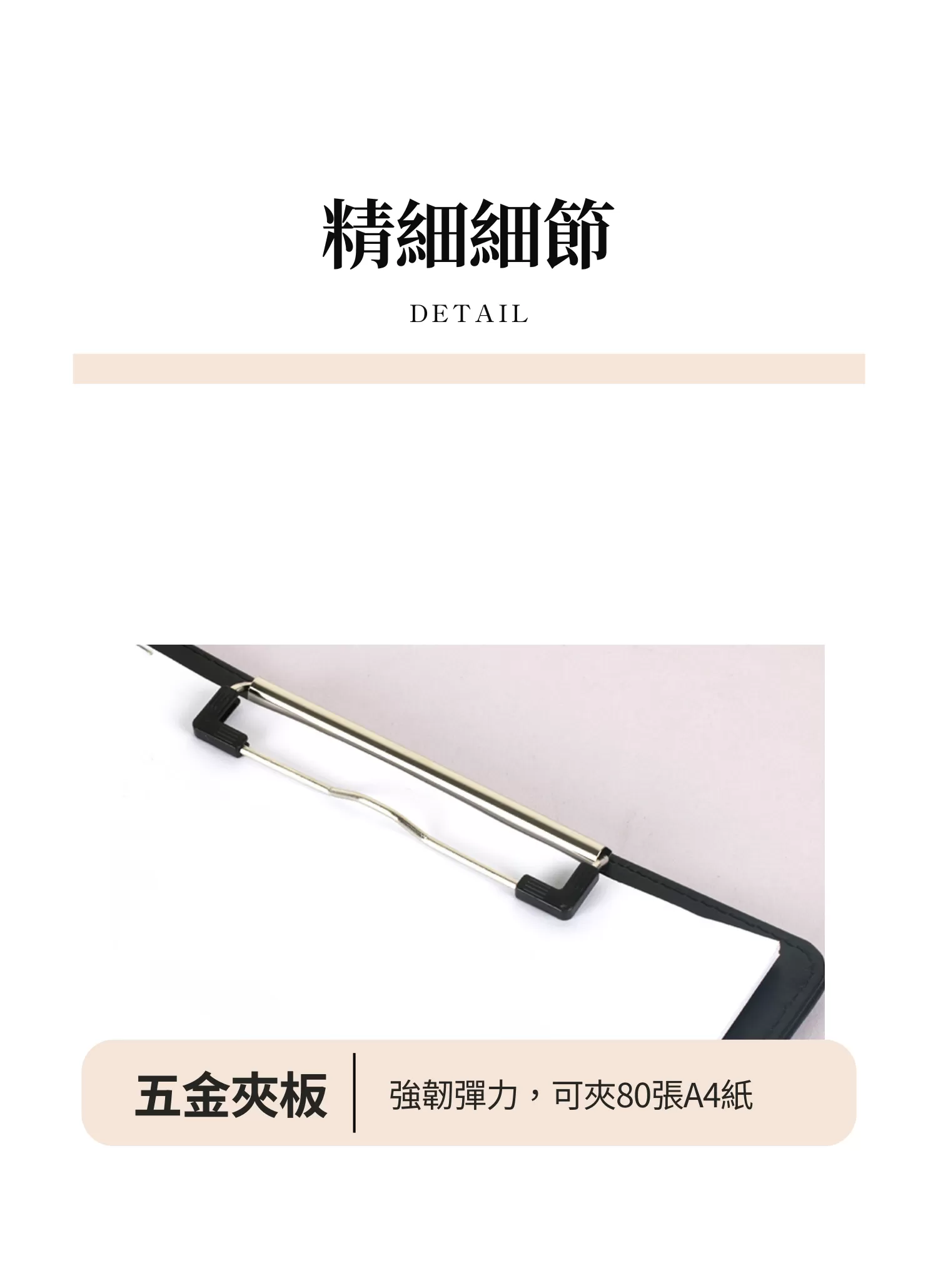 【客製禮贈品】多功能皮革收納夾,實際價格以報價為主,U61890009,【客製禮贈品】多功能皮革收納夾,商品規格,客製禮贈品專區