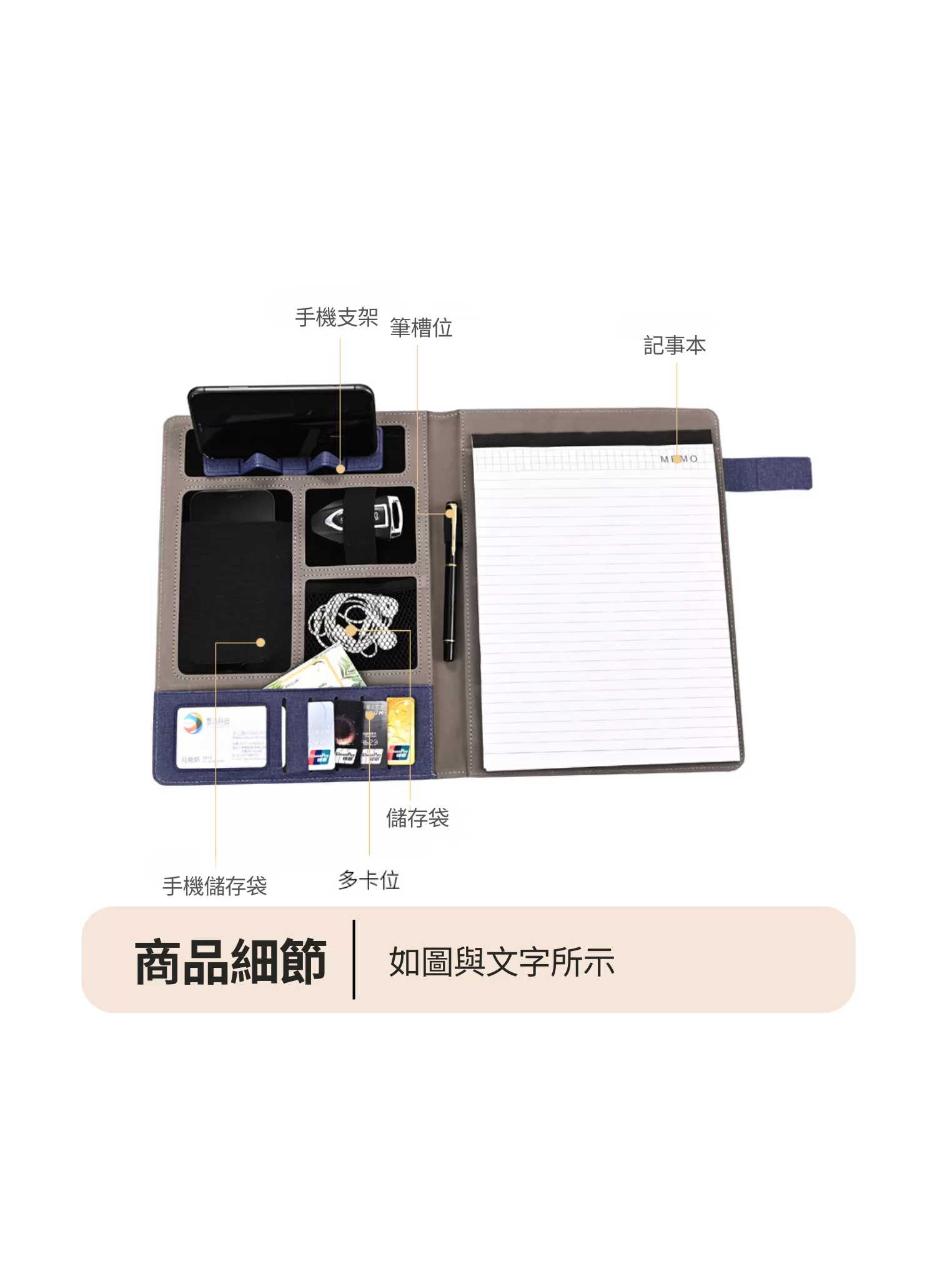 【客製禮贈品】多功能商務皮革收納夾,實際價格以報價為主,U61900001,【客製禮贈品】多功能商務皮革收納夾,商品規格,客製禮贈品專區