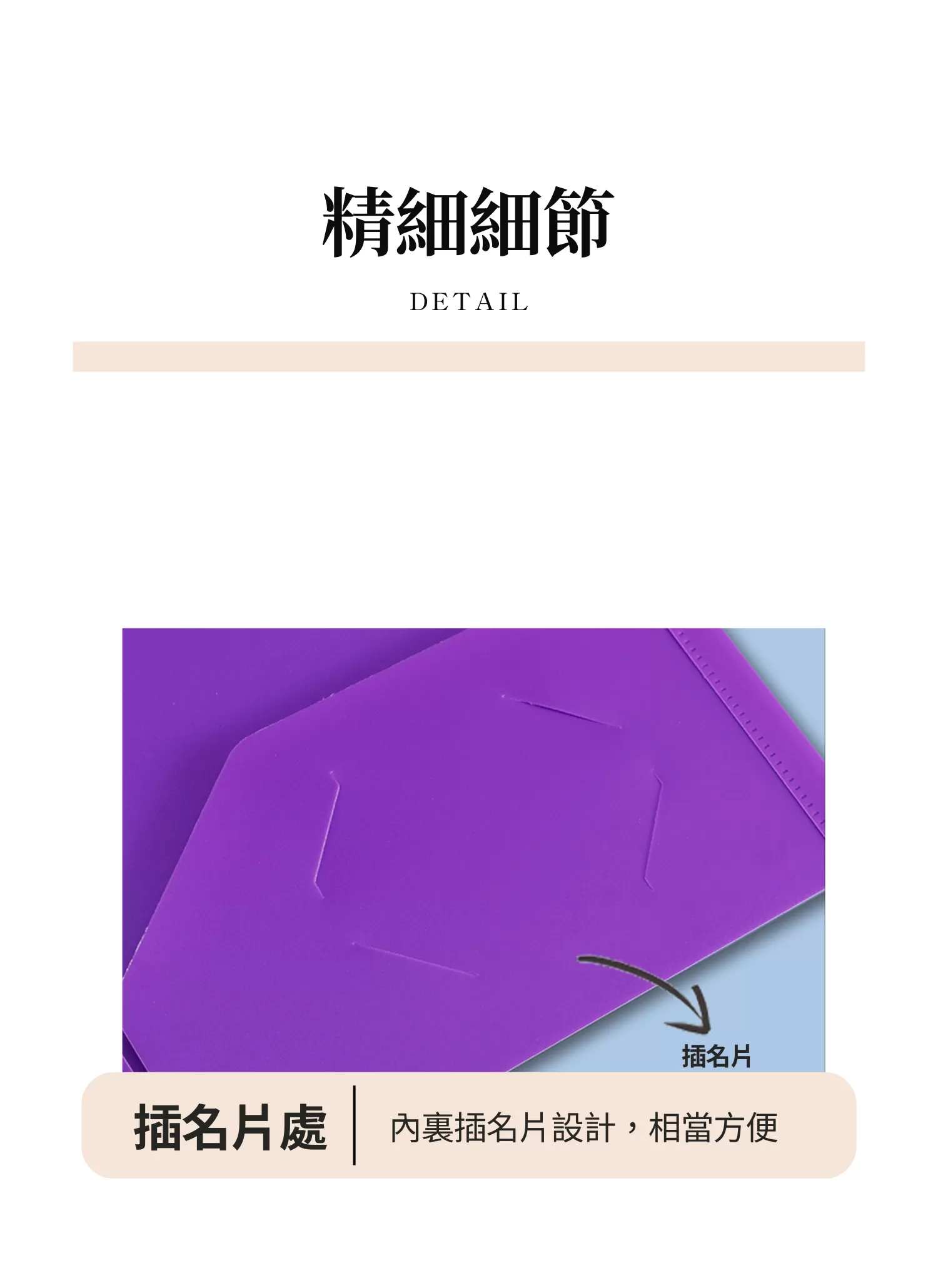 【客製禮贈品】蝌蚪夾文件收納袋,實際價格以報價為主,U61900002,【客製禮贈品】蝌蚪夾文件收納袋,商品規格,客製禮贈品專區