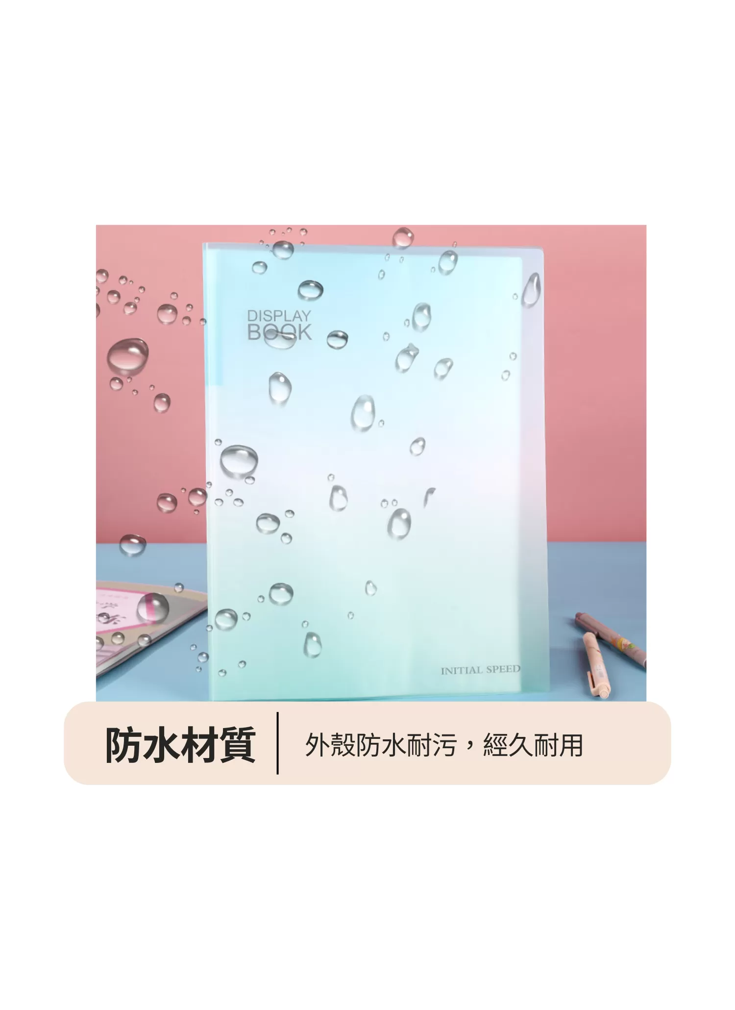 【客製禮贈品】A4漸層文件資料冊,實際價格以報價為主,U61900004,【客製禮贈品】A4漸層文件資料冊,商品規格,客製禮贈品專區