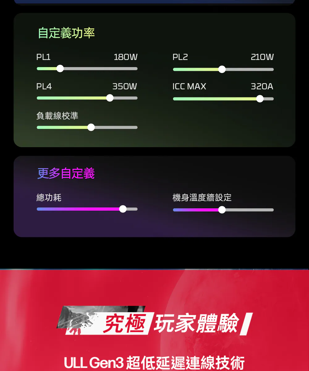 HP 惠普 HyperX OMEN MAX 16-ah1041TX 旗艦級 AI 電競筆電,16-ah1041TX,HP惠普HyperXOMENMAX16-ah1041TX旗艦級AI電競筆電,原廠保固,大量採購歡迎洽詢,品質保證