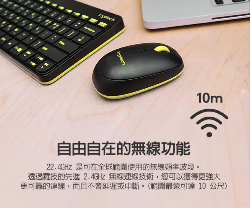 Logitech 羅技 MK240 Nano 無線鍵盤滑鼠組 - 白/紅