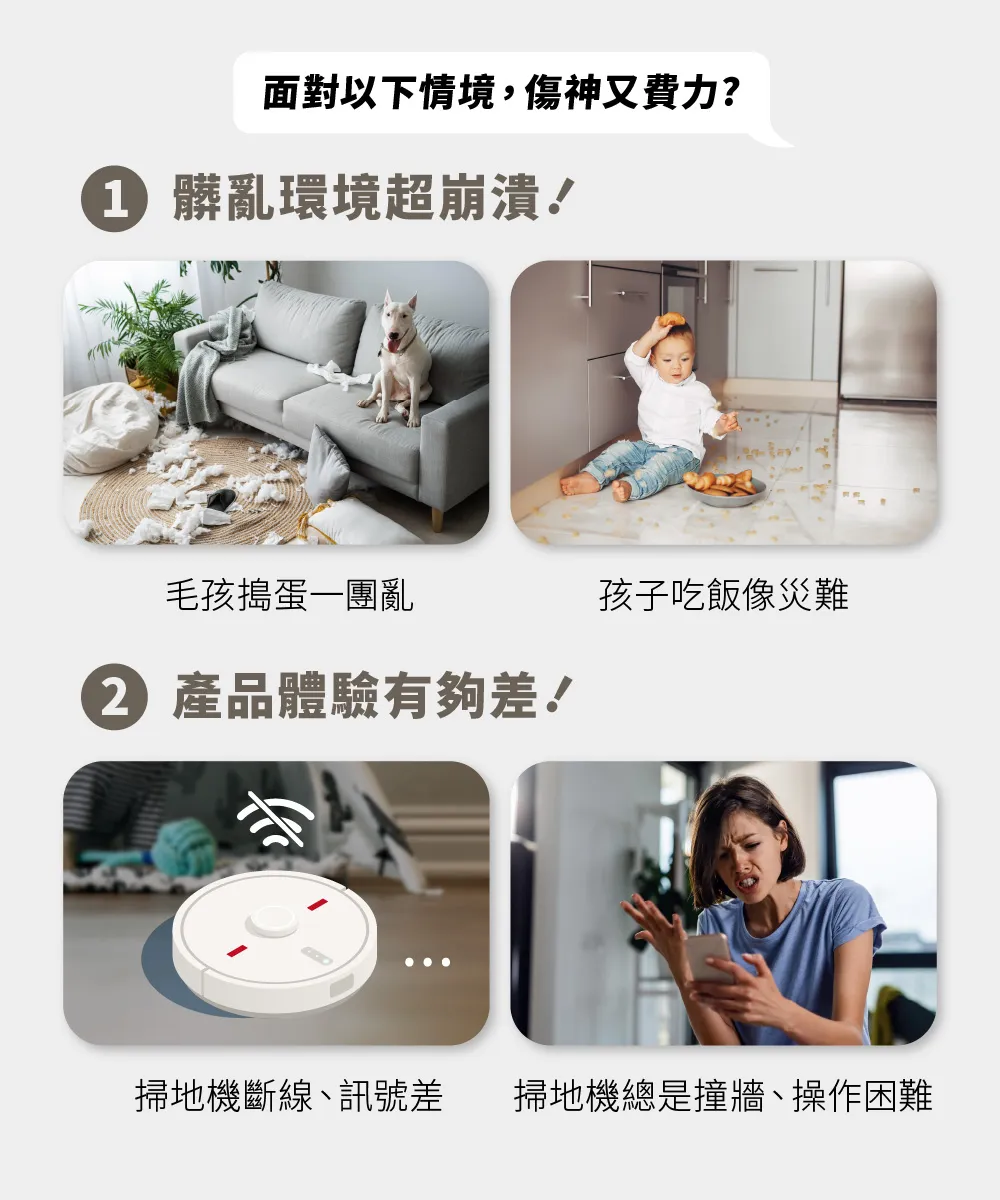 TP-Link Tapo RV30 Plus LiDAR自動集塵掃地機器人(掃拖二合一)