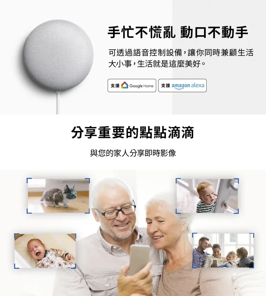 TP-Link Tapo C211 旋轉式 AI 家庭防護 / Wi-Fi 網路攝影機