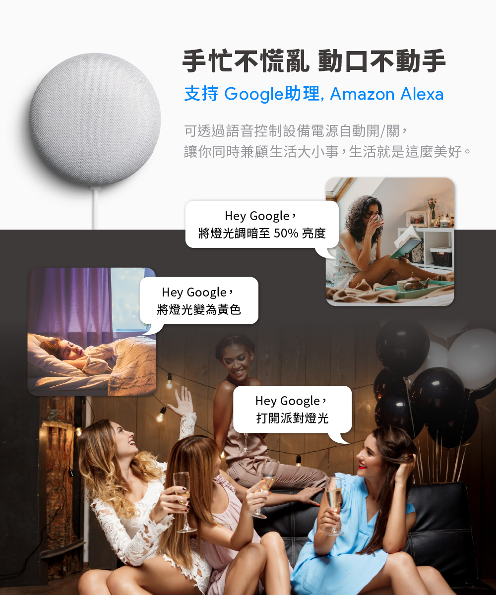 TP-Link Tapo L530E 智慧 WiFi 多彩燈泡