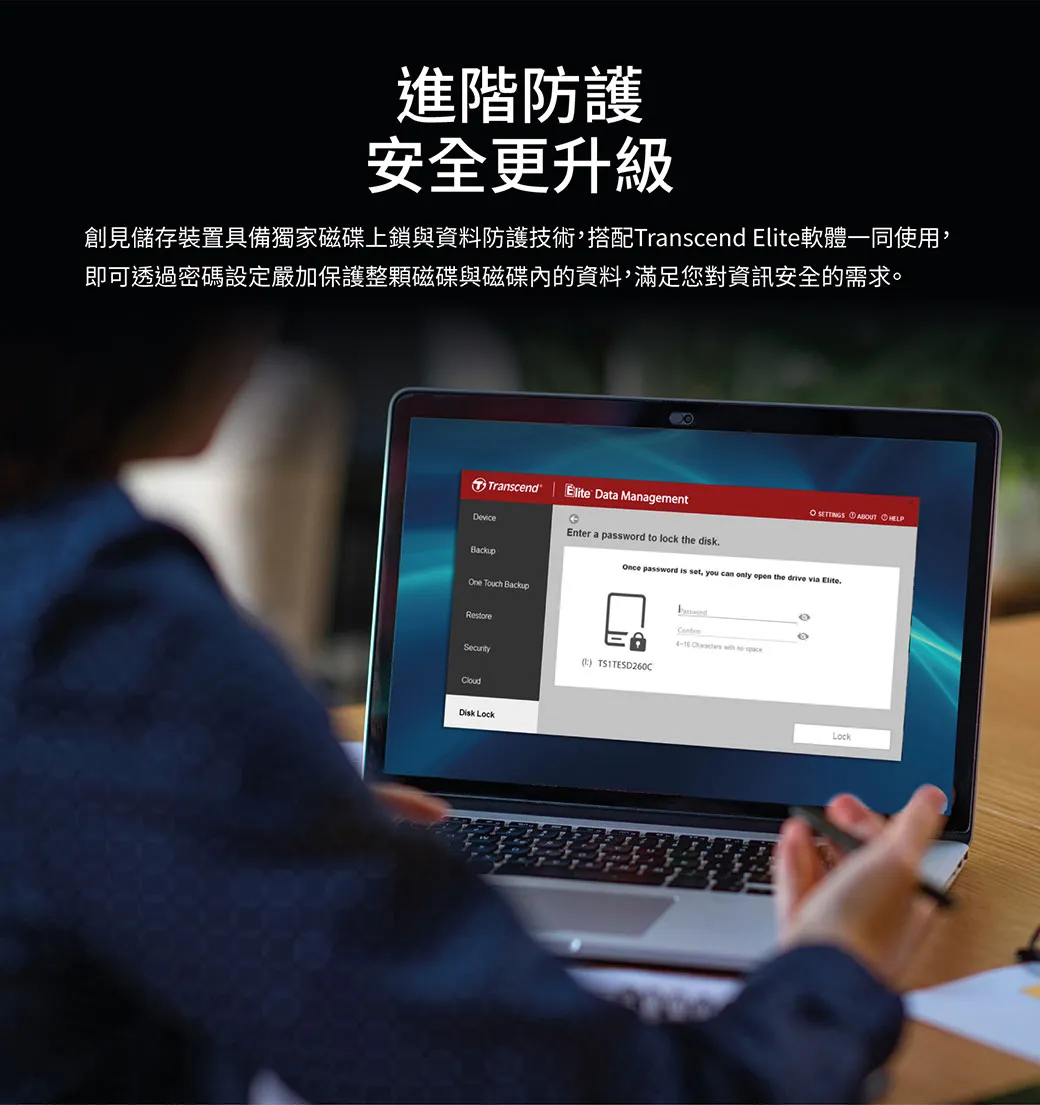 Transcend 創見 ESD260C 行動固態硬碟 1TB 晶燦銀