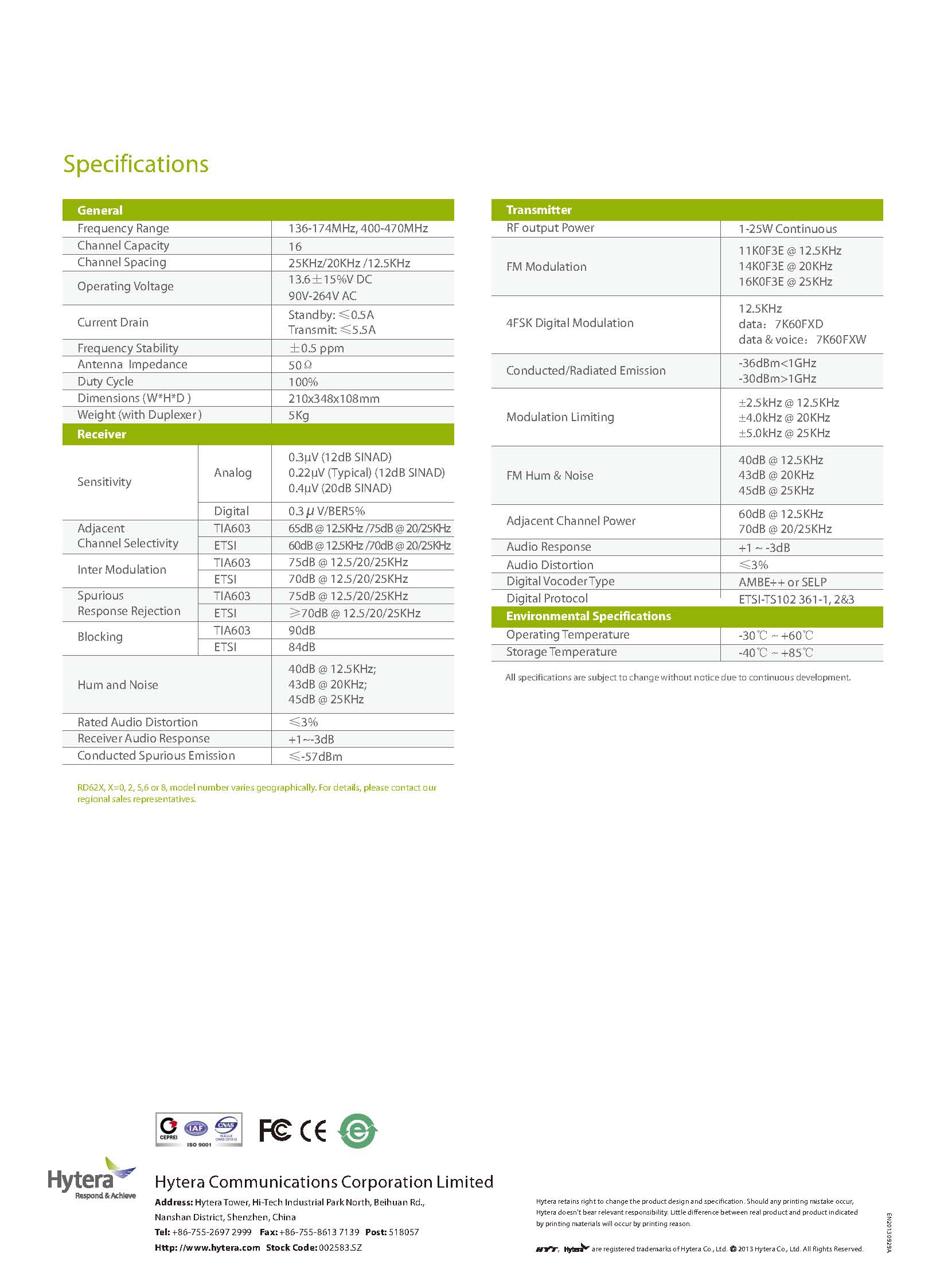 Hytera 海能達 RD628 數位無線電中繼台對講機系統