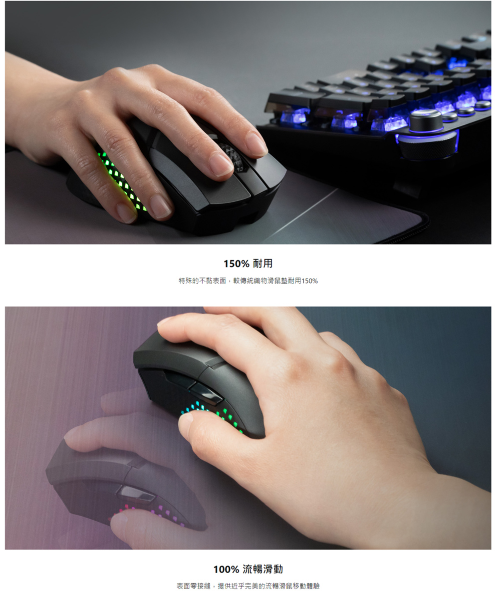 MSI 微星 AGILITY GD22 GLEAM EDITION 彩虹膜防潑水散熱滑鼠墊 (小)
