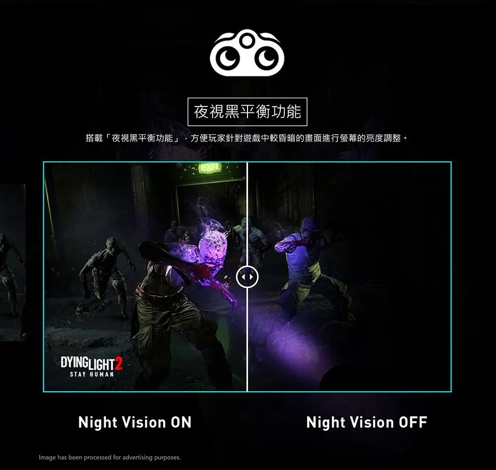 MSI 微星 G系列 G245CV 電競顯示器 (24型曲面)