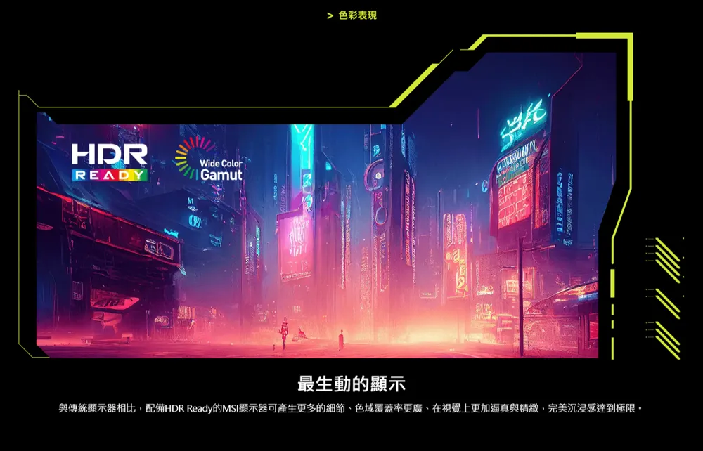 MSI 微星 MAG 276CXF 電競顯示器 (27型曲面/ 280Hz/ VA),電競,電競螢幕,經銷價,現貨,曲面螢幕