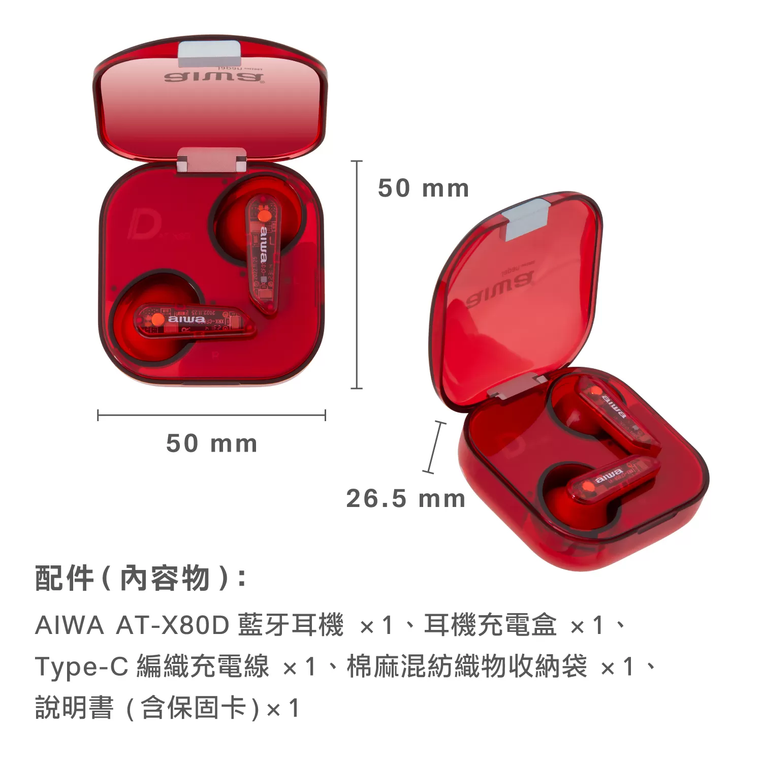 Aiwa 愛華 真無線藍牙耳機AT-X80D 綠色