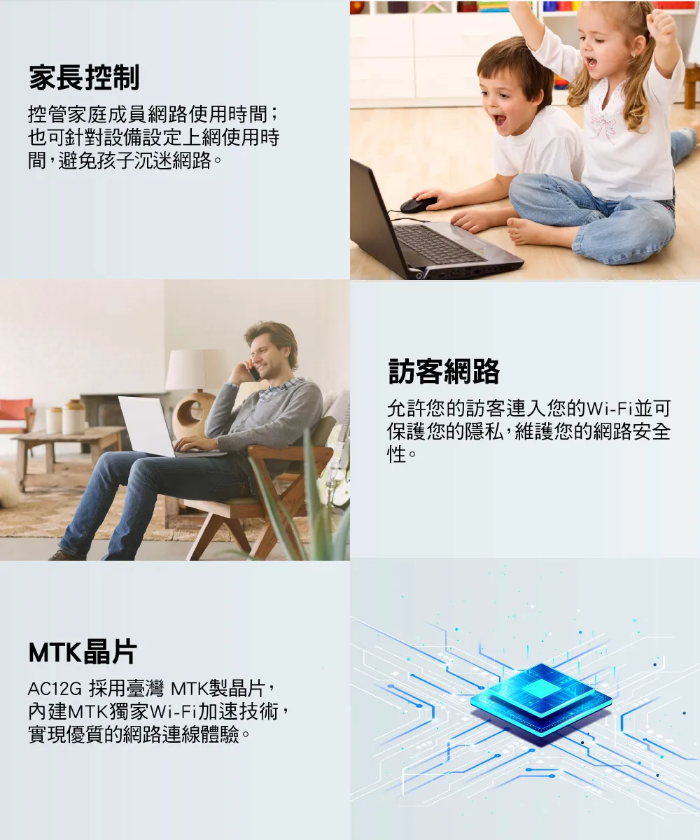 Mercusys 水星 AC1200 無線雙頻 Gigabit 路由器