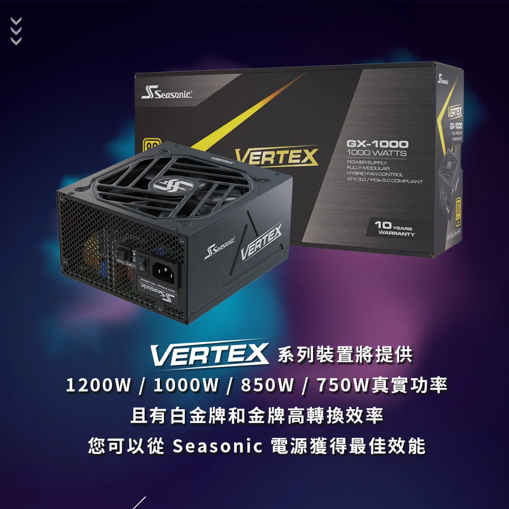 SeaSonic 海韻 Prime GX-1000 1000W 全模組 金牌 電源供應器