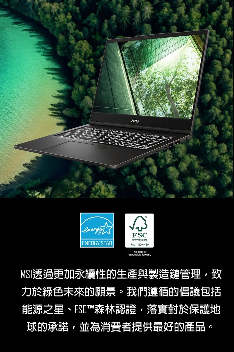 MSI 微星 Venture A14 AI+ 筆電｜Copilot+ PC｜AMD Ryzen AI 5 340｜14吋 AI 智慧行動本｜輕薄高效入門機種
