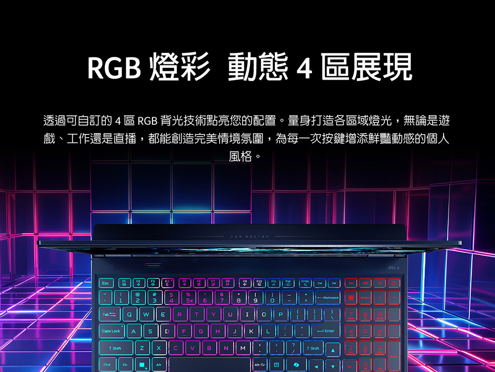ACER Predator Helios Neo PHN16S-71-79XM(黑) ( UN.QX9TA.001 ) 電競AI筆電(RTX5070)