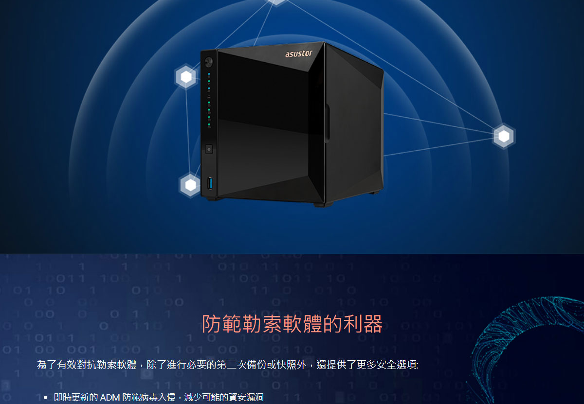 華芸 AS3304T v2 (4Bay/Realtek/2G) 4Bay NAS網路儲存伺服器(AS3304Tv2),U52290023,華芸AS3304Tv2(4Bay/Realtek/2G)4BayNAS網路儲存伺服器(AS3304Tv2),原廠保固,大量採購歡迎洽詢,品質保證