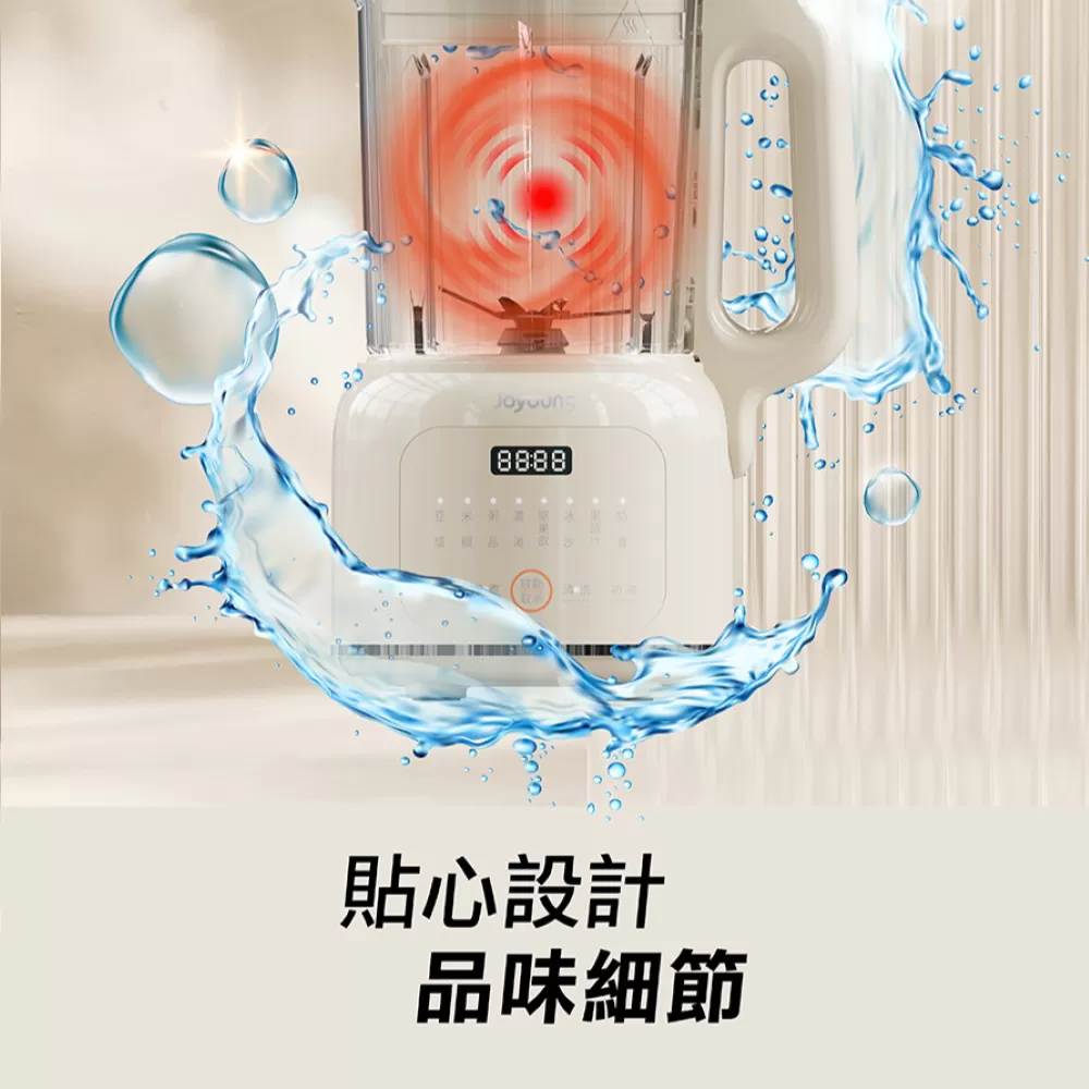 Joyoung 九陽多功能冷熱調理機 ( L12M-Y4W ),U52380003,Joyoung九陽多功能冷熱調理機(L12M-Y4W),原廠保固,大量採購歡迎洽詢,品質保證