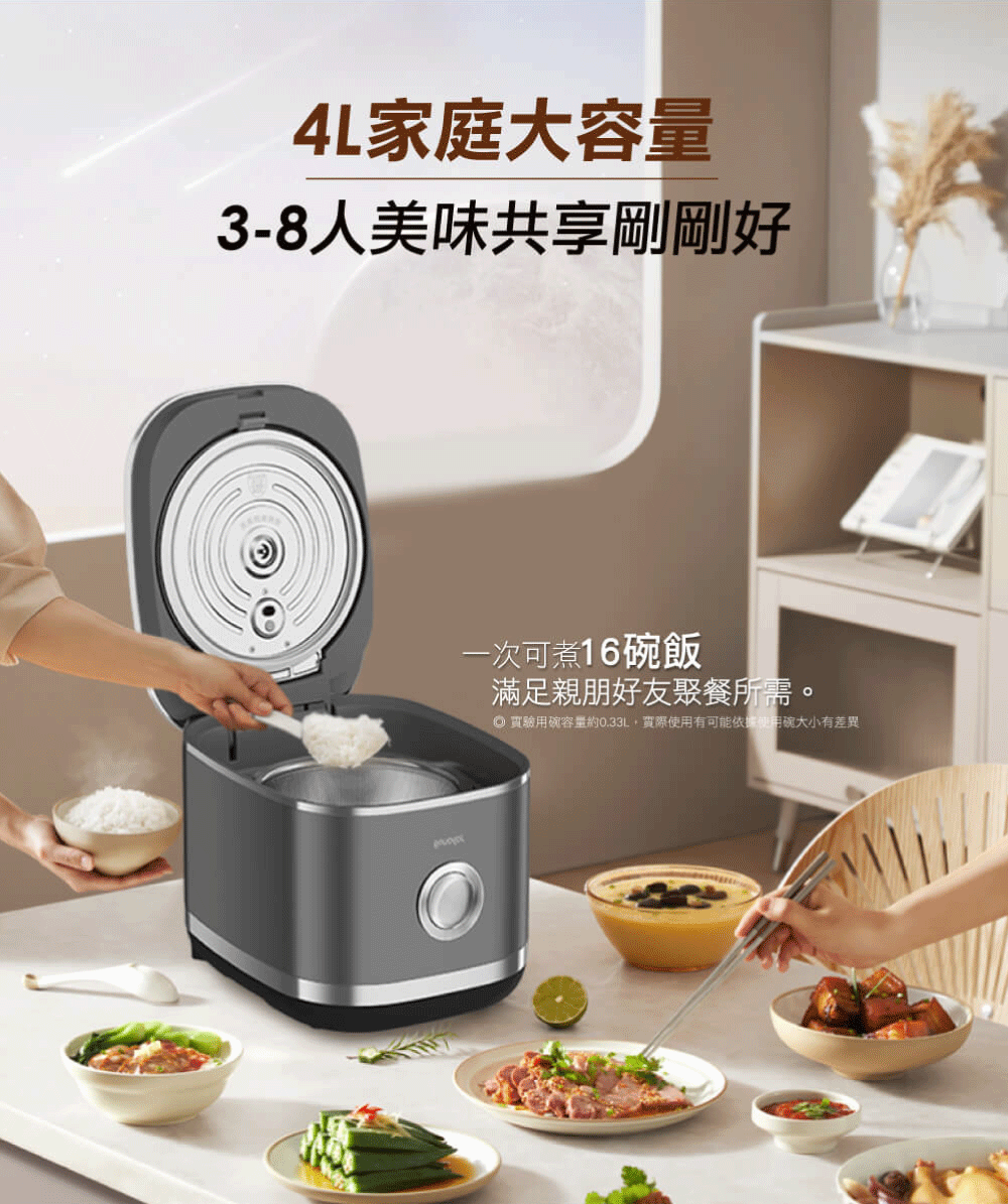 Joyoung 九陽0塗層IH電子鍋 ( C8M-RC5G ),U52380008,Joyoung九陽0塗層IH電子鍋(C8M-RC5G),原廠保固,大量採購歡迎洽詢,品質保證