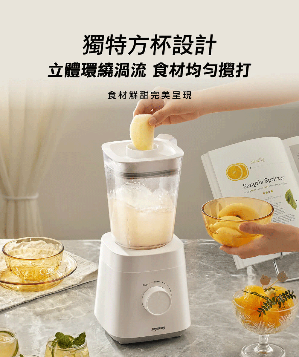 Joyoung 九陽高速調理果汁機 ( L19N-Y1W ),U52380009,Joyoung九陽高速調理果汁機(L19N-Y1W),原廠保固,大量採購歡迎洽詢,品質保證