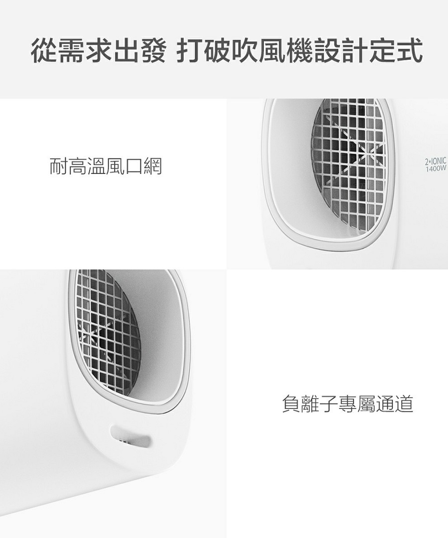 SMATE 須眉負離子旗艦吹風機 - 消光白 ( SH-A165 ),U52380075,SMATE須眉負離子旗艦吹風機-消光白(SH-A165),原廠保固,大量採購歡迎洽詢,品質保證