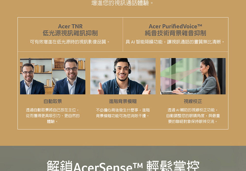 ACER Aspire Go系列:AG15-71P-58SL(銀)i5效能筆電 ( NX.J4GTA.002 ),U52430016,ACERAspireGo系列:AG15-71P-58SL(銀)i5效能筆電(NX.J4GTA.002),原廠保固,大量採購歡迎洽詢,品質保證