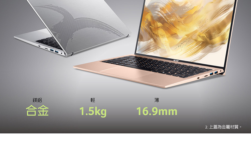 ACER Aspire Lite系列:AL14-52M-528M(金)特仕版 14吋輕薄筆電 ( NX.J5BTA.001 ),U52430028,ACERAspireLite系列:AL14-52M-528M(金)特仕版14吋輕薄筆電(NX.J5BTA.001),原廠保固,大量採購歡迎洽詢,品質保證