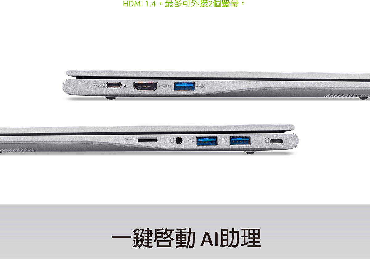 ACER Swift Lite系列:SFL14-51M-54Q6(銀) 輕薄AI筆記型電腦( UN.JA6TA.001 ),U52430036,ACERSwiftLite系列:SFL14-51M-54Q6(銀)輕薄AI筆記型電腦(UN.JA6TA.001),原廠保固,大量採購歡迎洽詢,品質保證