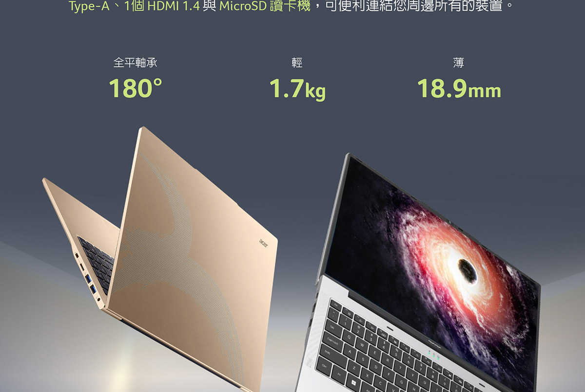 ACER Aspire Lite系列:AL16-52P-39NQ(銀)輕薄效能筆記型電腦( NX.J23TA.001 ),U52430043,ACERAspireLite系列:AL16-52P-39NQ(銀)輕薄效能筆記型電腦(NX.J23TA.001),原廠保固,大量採購歡迎洽詢,品質保證