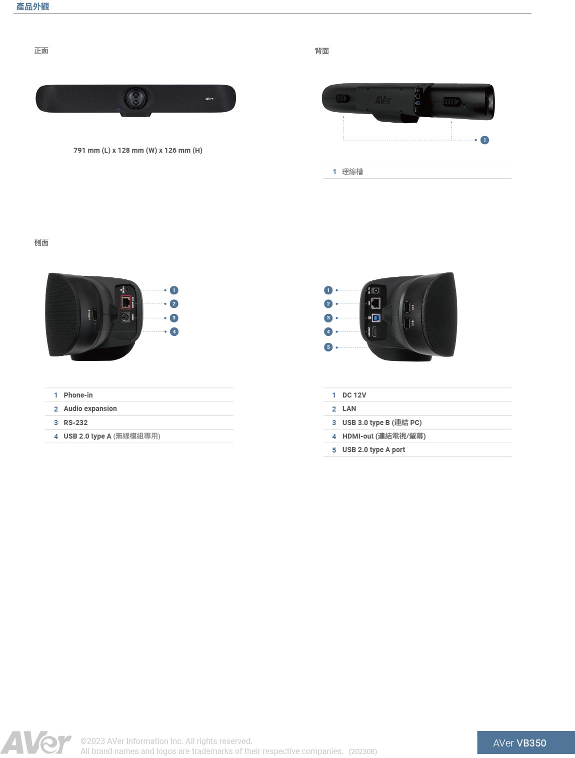 AVer VB350 4K視訊會議系統,U52500011,AVerVB3504K視訊會議系統,原廠保固,大量採購歡迎洽詢,品質保證
