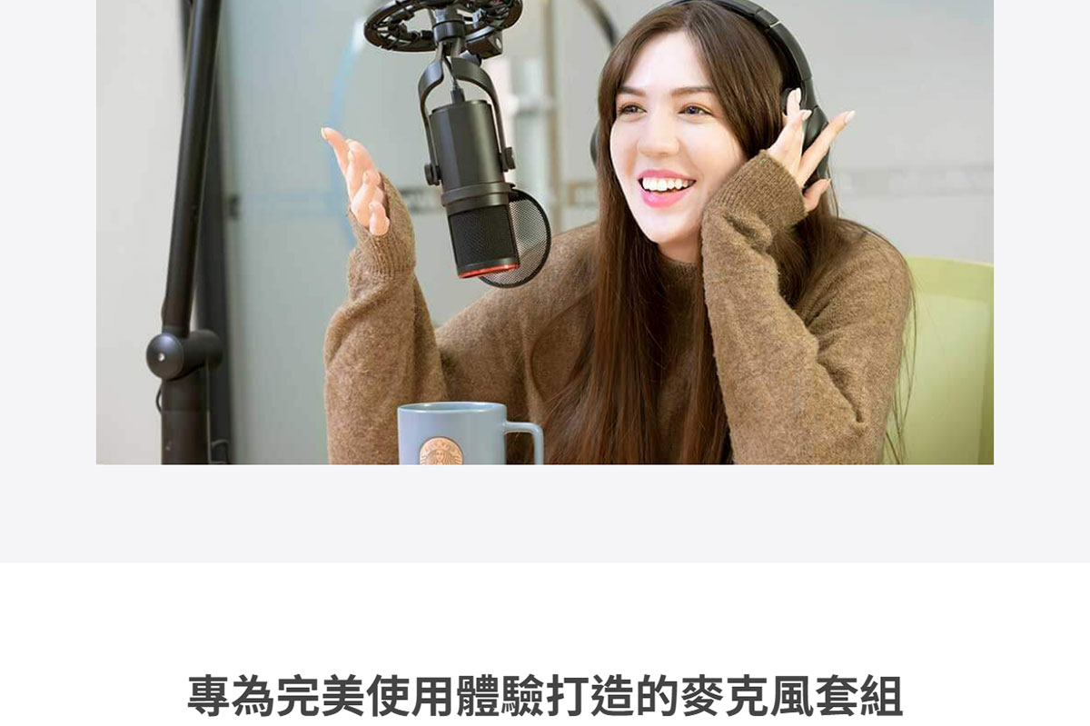 AVERMEDIA 圓剛 AM350 USB電容式麥克風 ( AM350/40AAAM350AWD ),U52500063,AVERMEDIA圓剛AM350USB電容式麥克風(AM350/40AAAM350AWD),原廠保固,大量採購歡迎洽詢,品質保證