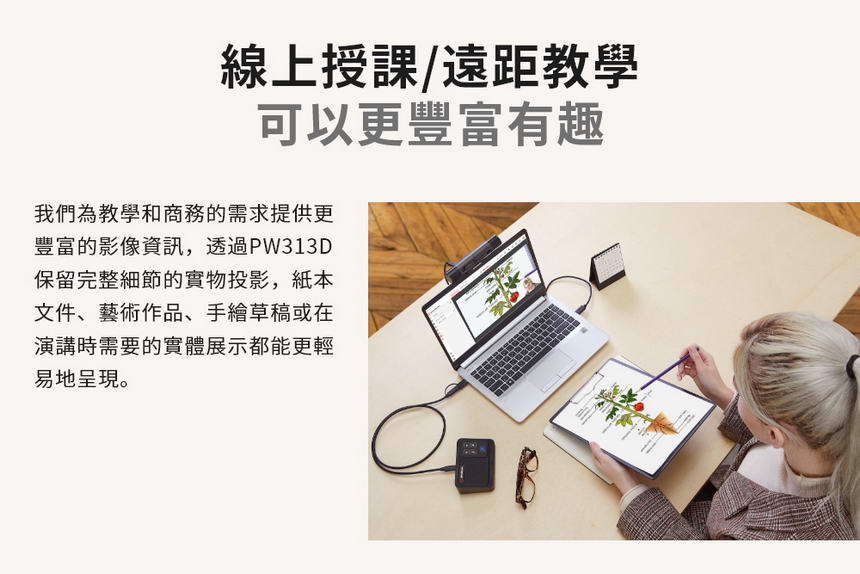 AVERMEDIA 圓剛 PW313D 雙鏡頭網路攝影機,U52500072,AVERMEDIA圓剛PW313D雙鏡頭網路攝影機,原廠保固,大量採購歡迎洽詢,品質保證