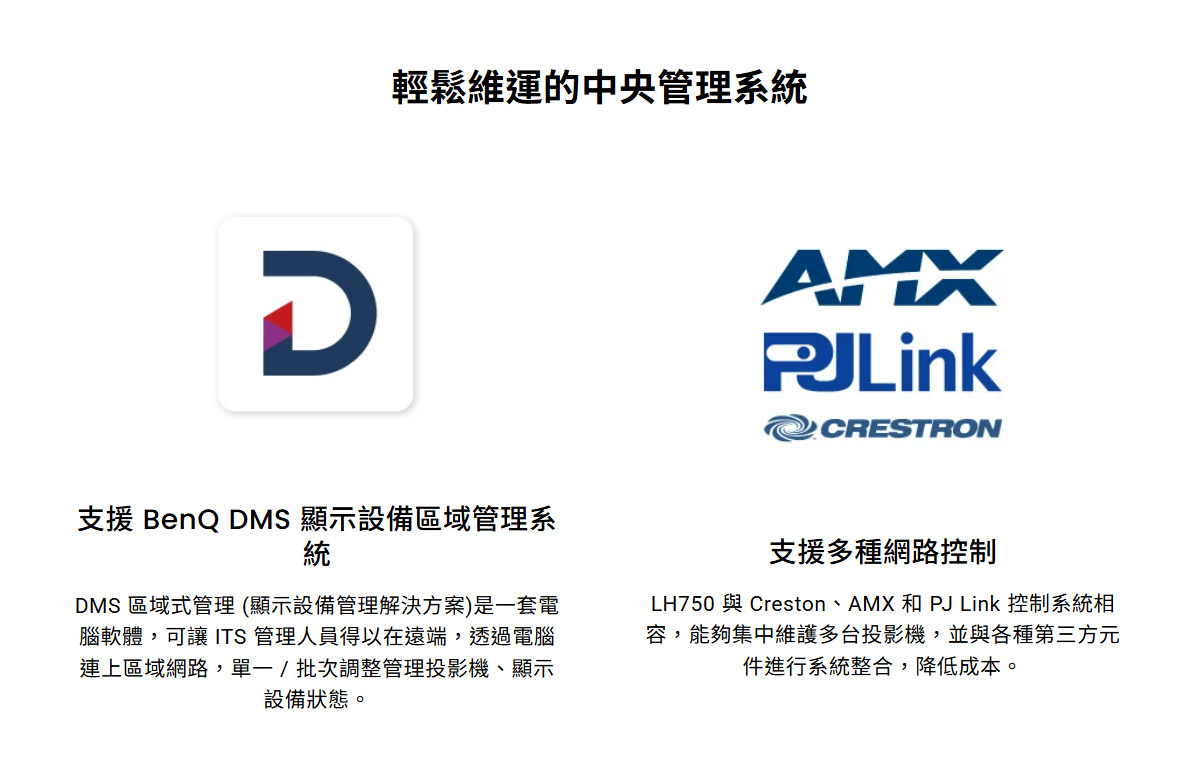 BenQ LH750 LED投影機5000ANSI,U52520060,BenQLH750LED投影機5000ANSI,原廠保固,大量採購歡迎洽詢,品質保證