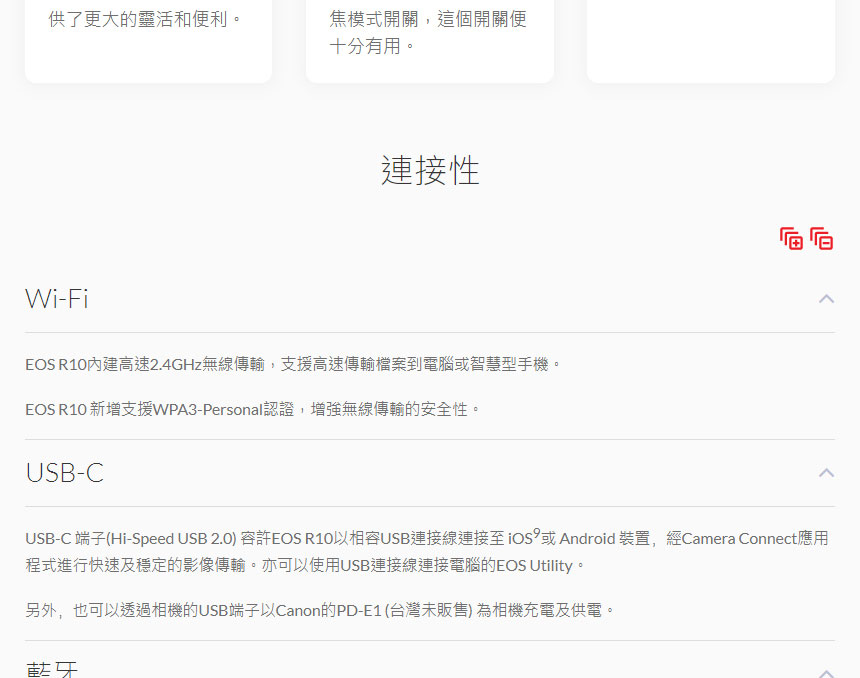 Canon EOS R10 輕巧高性能無反光鏡相機(Body),U52640005,CanonEOSR10輕巧高性能無反光鏡相機(Body),原廠保固,大量採購歡迎洽詢,品質保證
