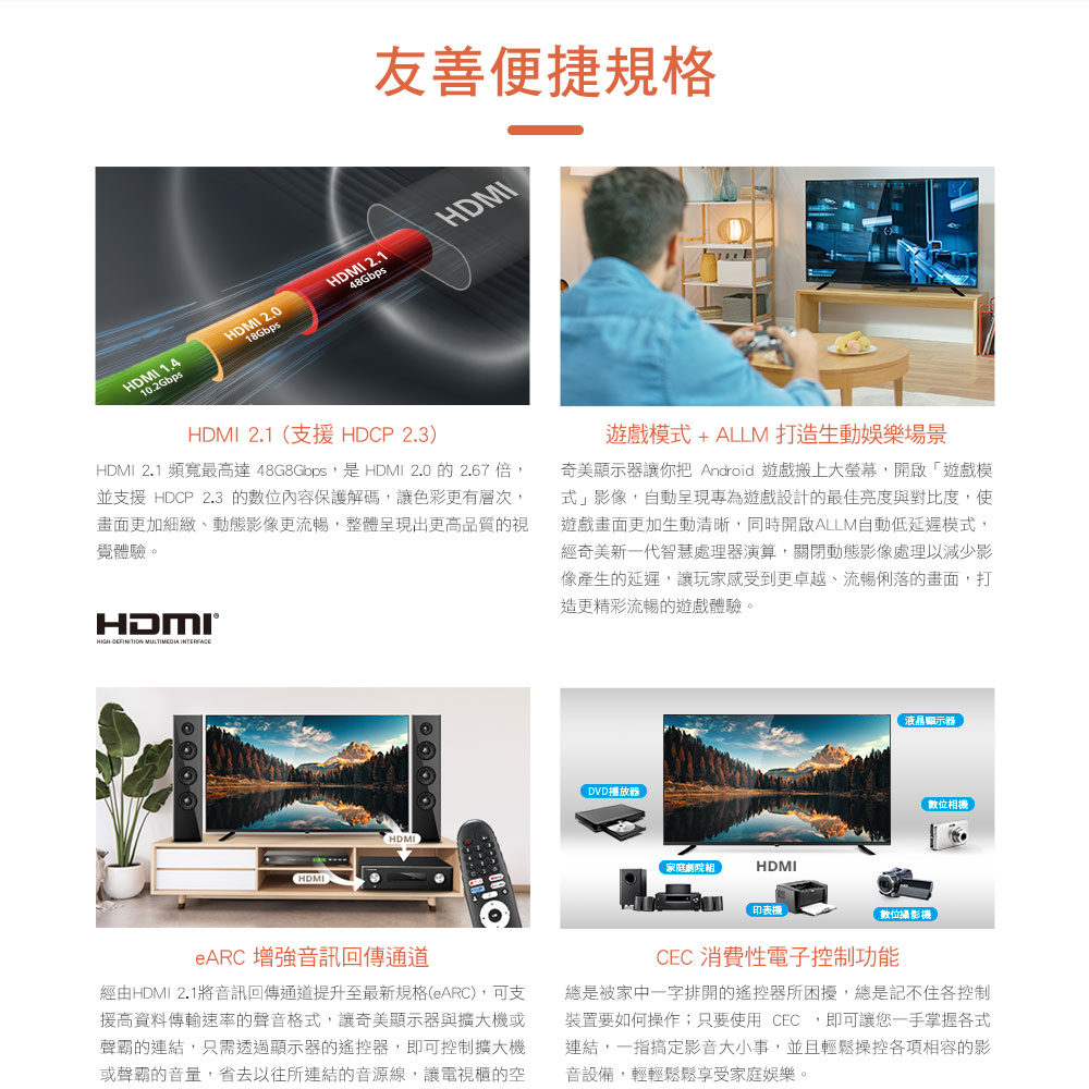 CHIMEI 奇美 43吋 大4K HDR 智慧連網液晶顯示器 Google TV ( TL-43G300 ),實際價格以報價為主,U52640093,CHIMEI奇美43吋大4KHDR智慧連網液晶顯示器GoogleTV(TL-43G300),原廠保固,大量採購歡迎洽詢