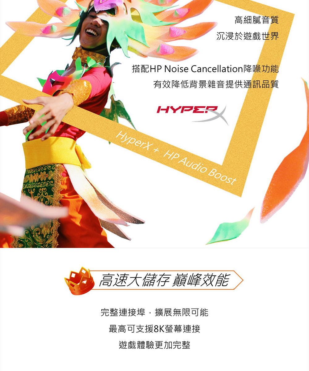 HP Victus Gaming 16-r1269TX 紳仕藍 ( B49WHPA )家用筆記型電腦